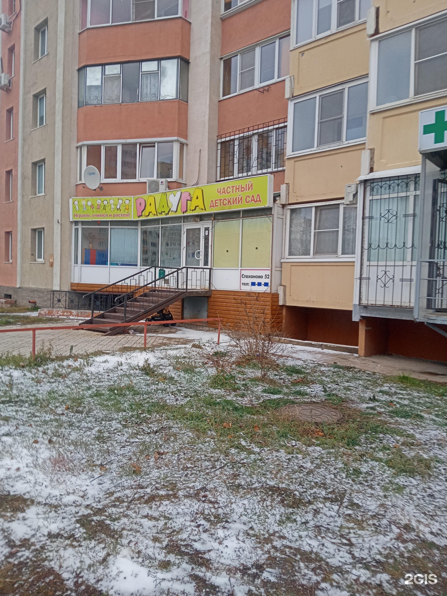 липецк магазин галактикк. стаханова 52. стаханова 52 липецк. липецк ул стаханова 52. стаханова 52 липецк.