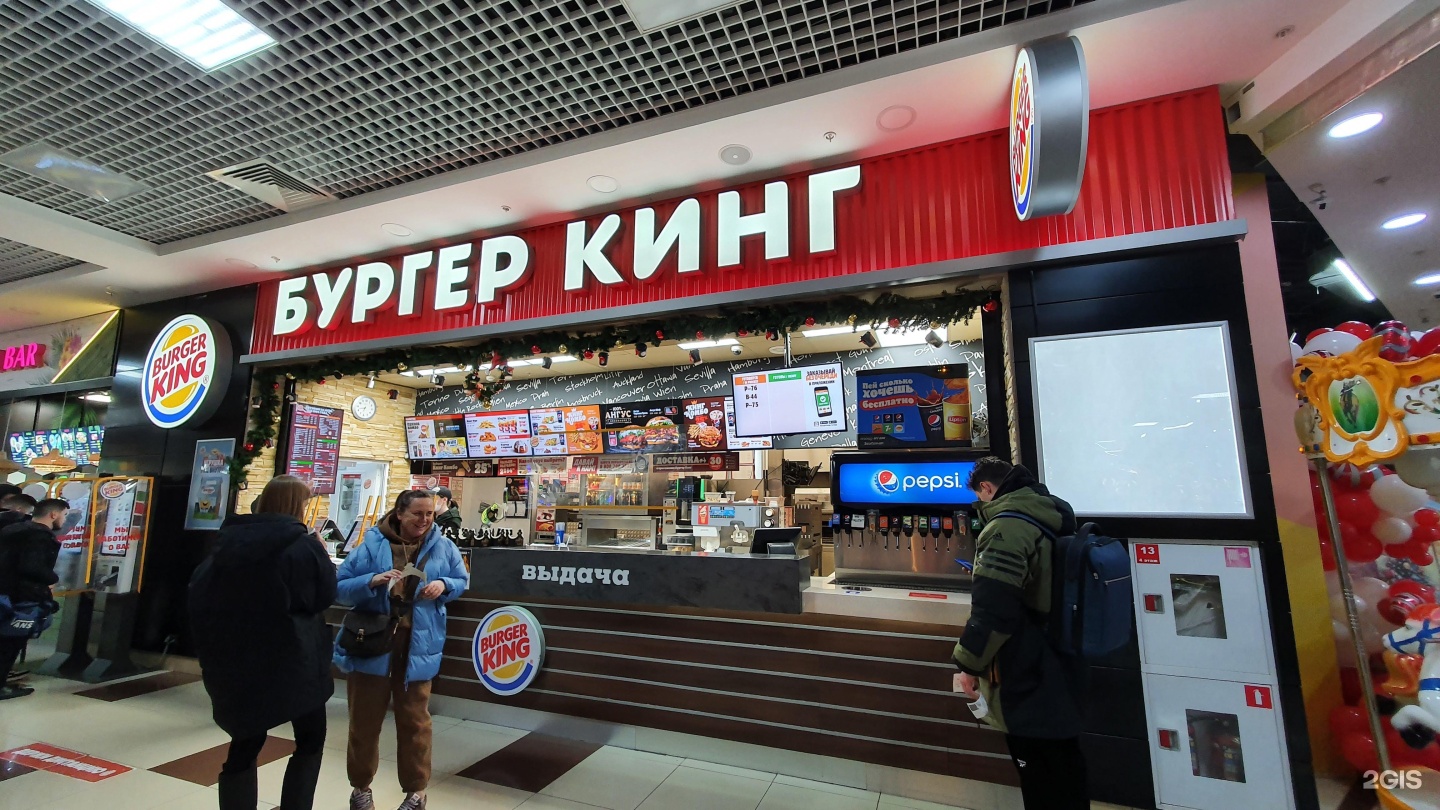 Граффити японии бургер кинг. Бургер кинг астрахань три кота. Бургер кинг туапсе. Бургер кинг авиастроительный район. Бургер кинг в набережных челнах.