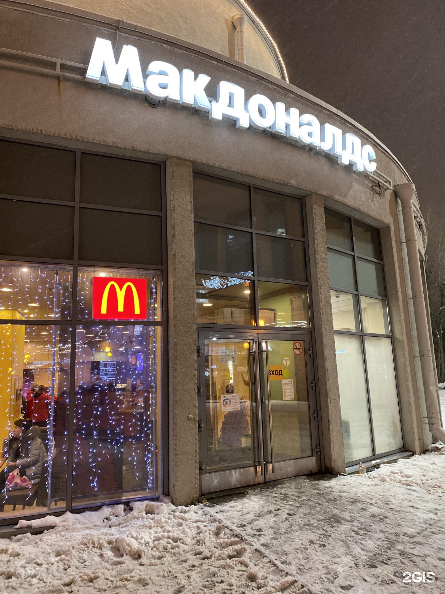 Л'Этуаль, perfume and cosmetics shop, Saint Petersburg, ploshchad Stachek, 9 - Y