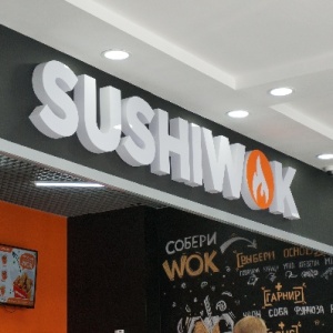 Фото от владельца SUSHIWOK, компания по доставке суши, еды в коробочках