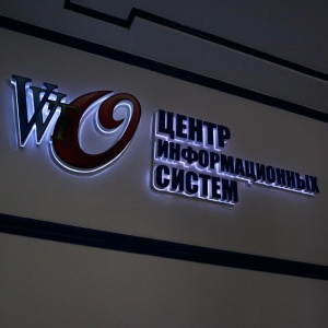 Фото от владельца WTO, ТОО, центр информационных систем