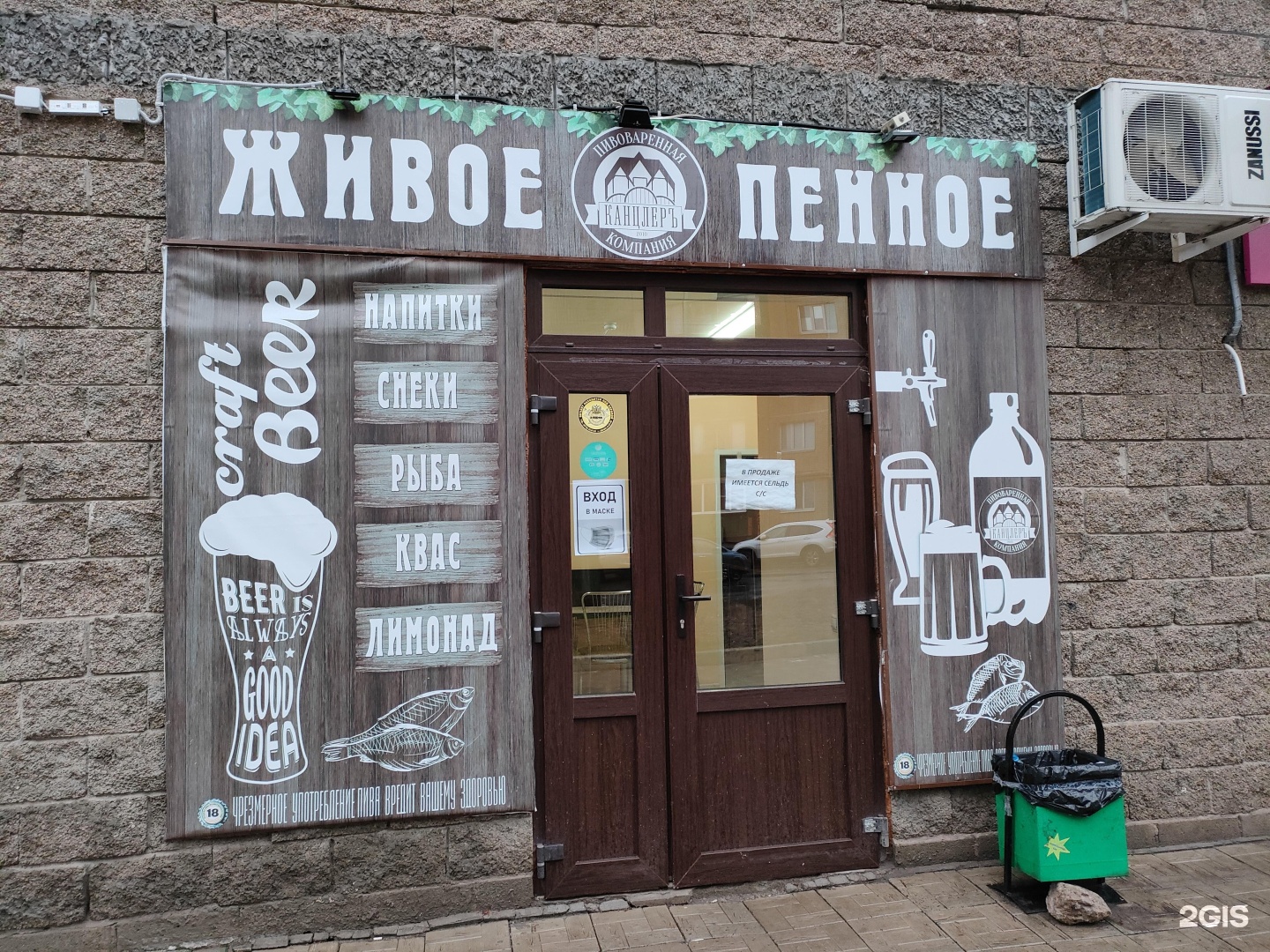 Пивоварня севастополь. Частные пивоварни Хабаровск. Oliver Beer Курск. НП ОЧП Курск.