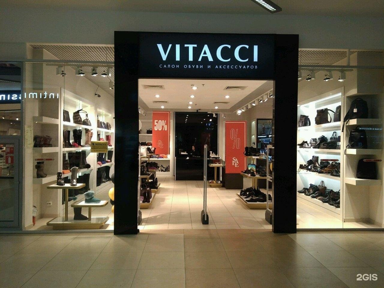 Vitacci магазин