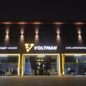 Фото от владельца VOLTMAN, сеть магазинов и автосервисов