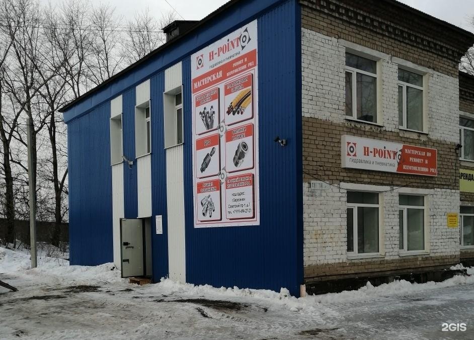 Ломоносова 98 березники. Круглосуточный магазин березники. 1 универсам березники. Тц миллениум березники. Магазин природа березники.