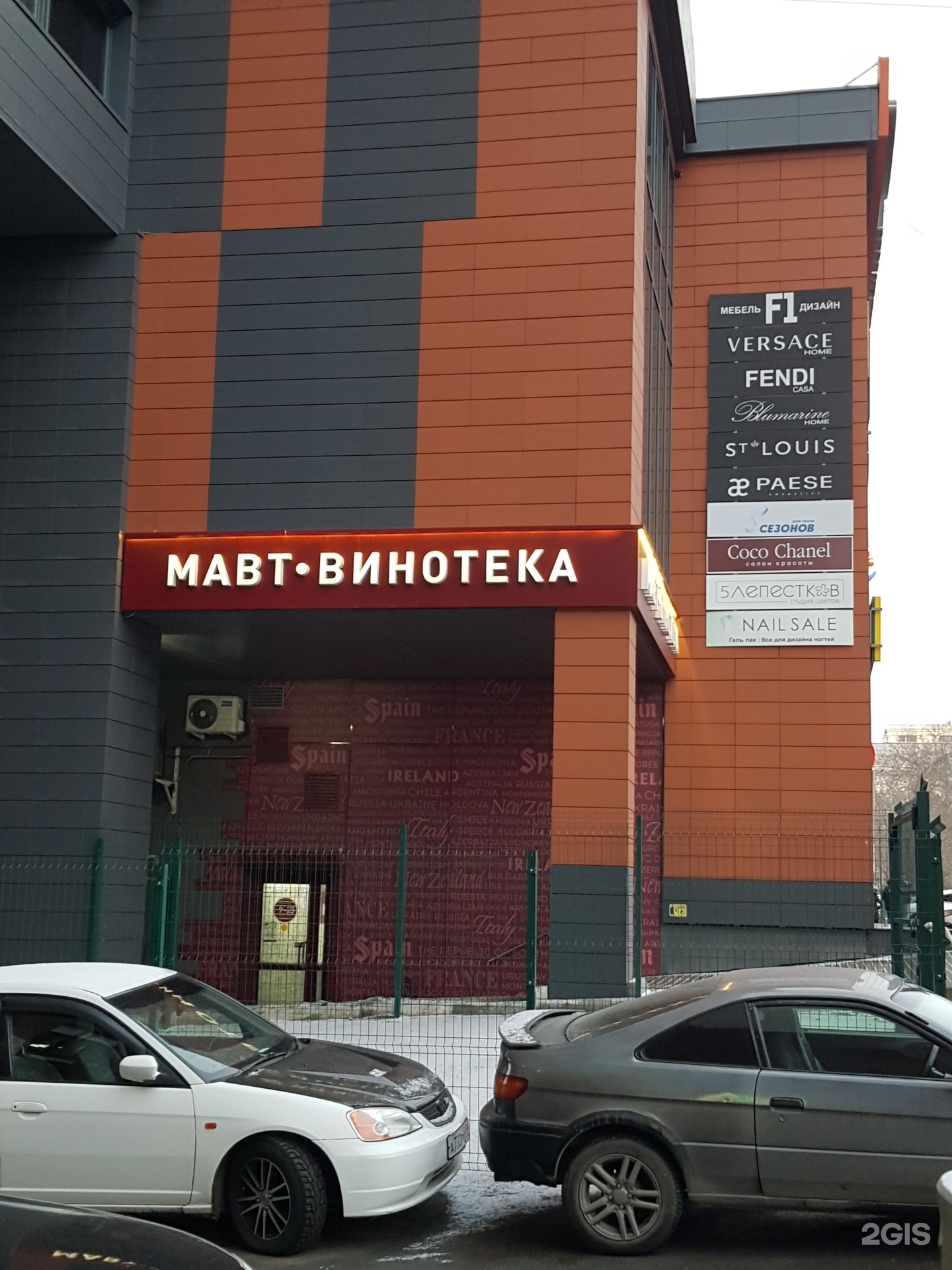 Мавт челябинск карта