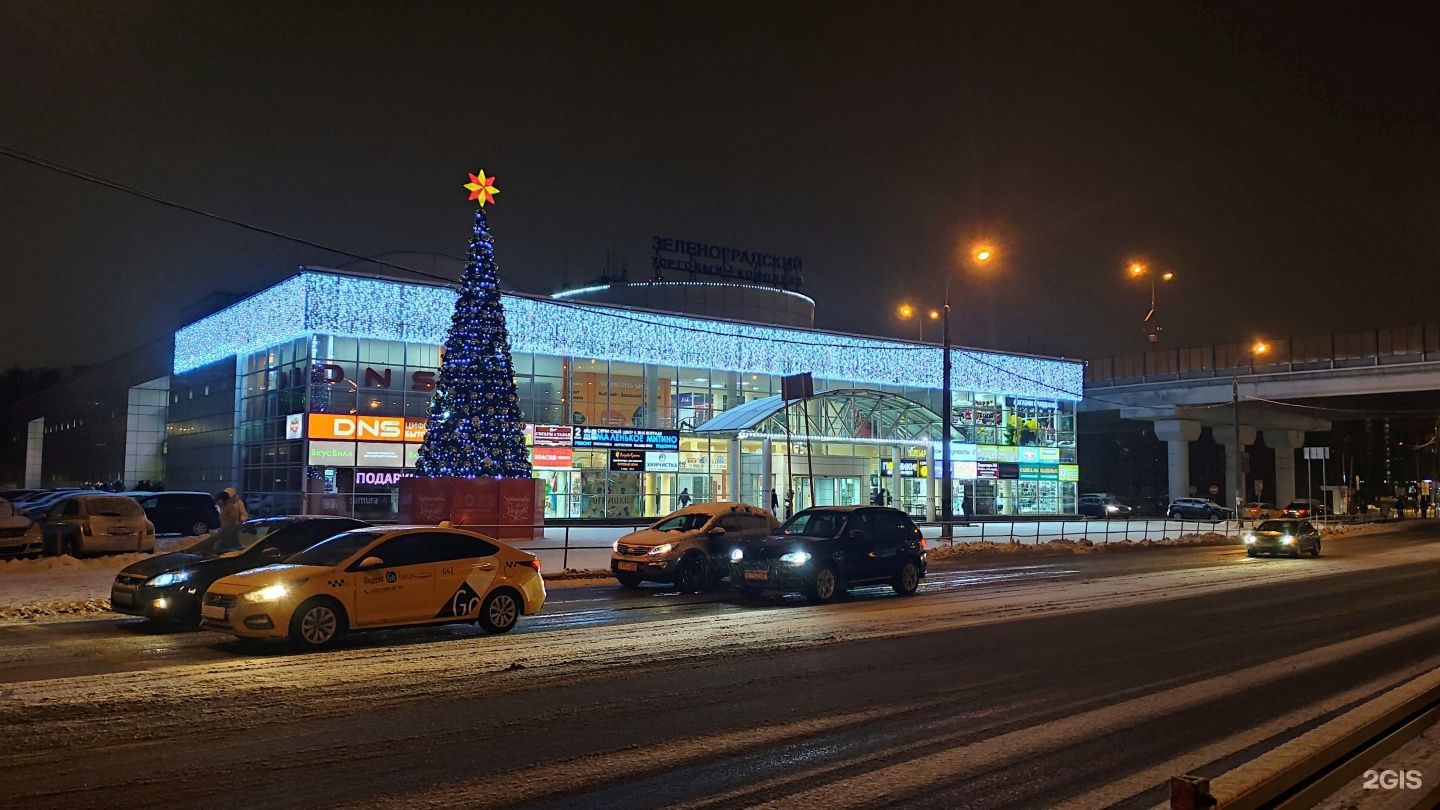 Торговые центры в зеленограде