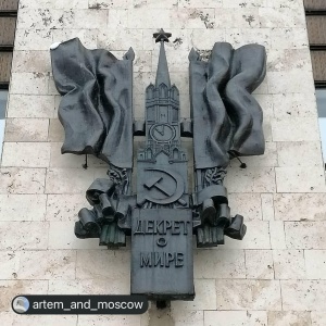 Фото от владельца Московский государственный институт международных отношений (университет) МИД РФ