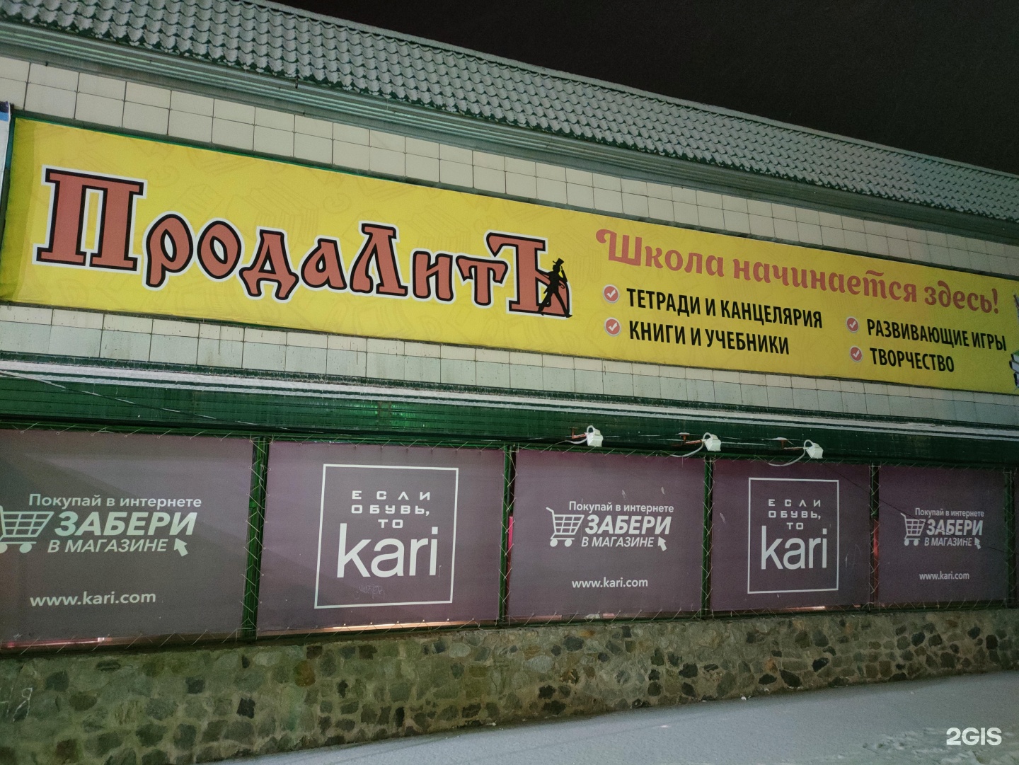 2 й квартал 30