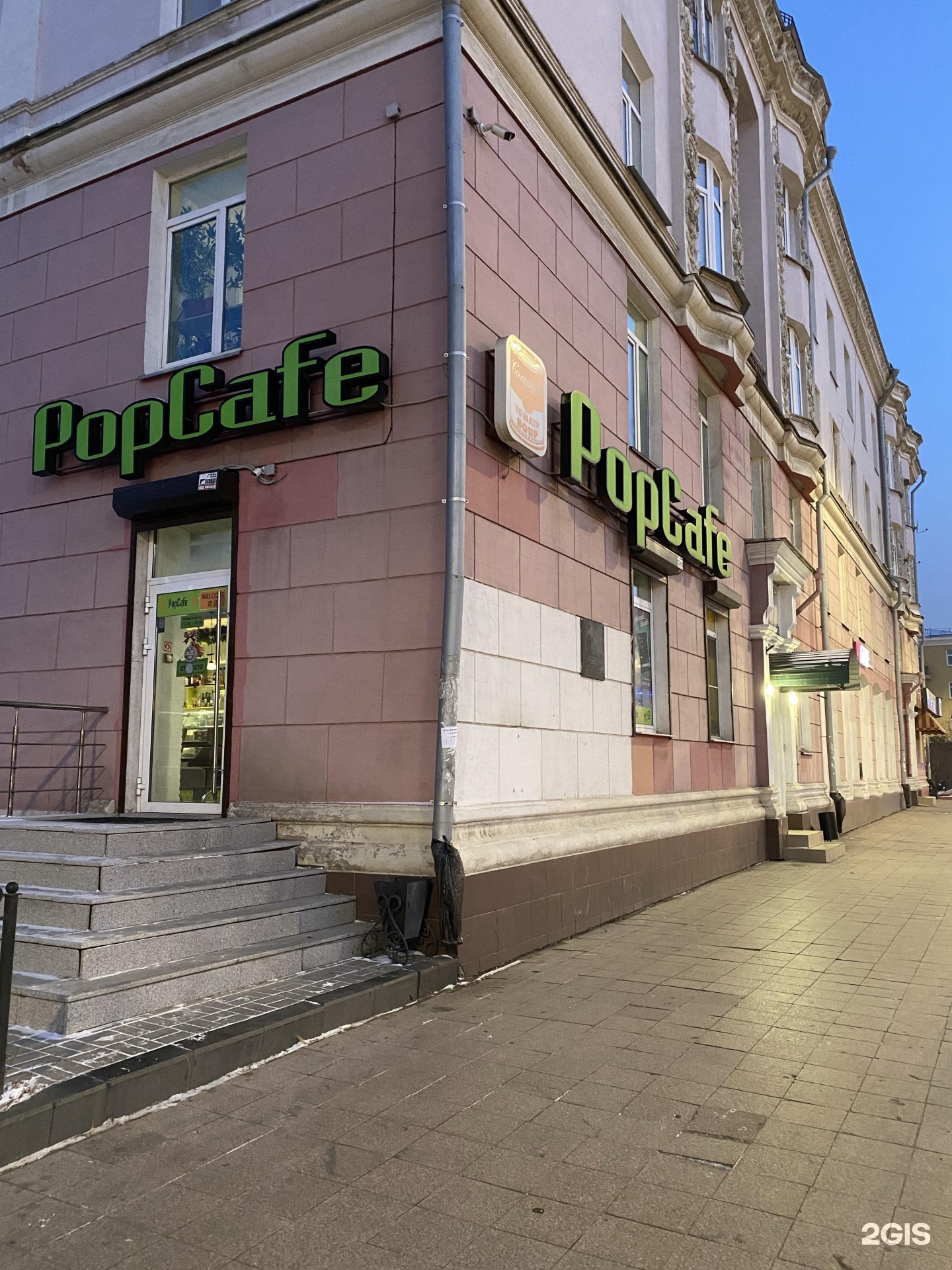 Popcafe ул ленина 15 иркутск фото