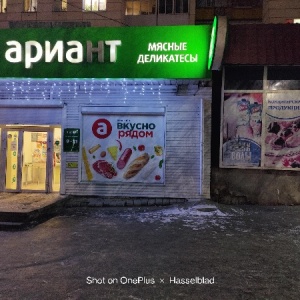 Фото от владельца Ариант, сеть магазинов мясной продукции