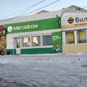 Фото от владельца МегаФон, оператор связи