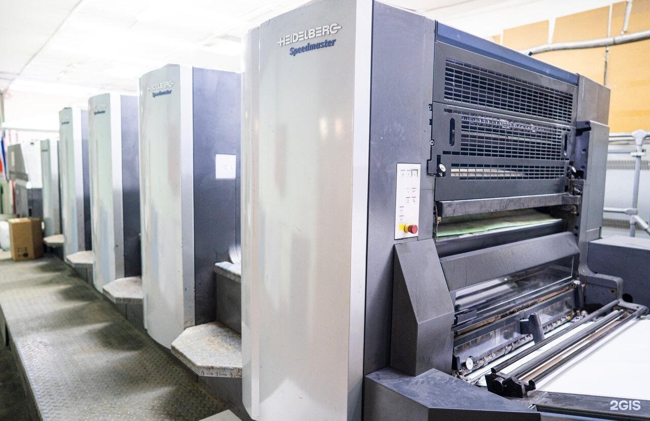 1с типография. типография рядом. типография интерштамп. печатный цех типография. типография цех.