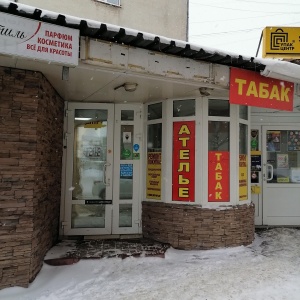 Фото от владельца Старый мастер, ателье-мастерская