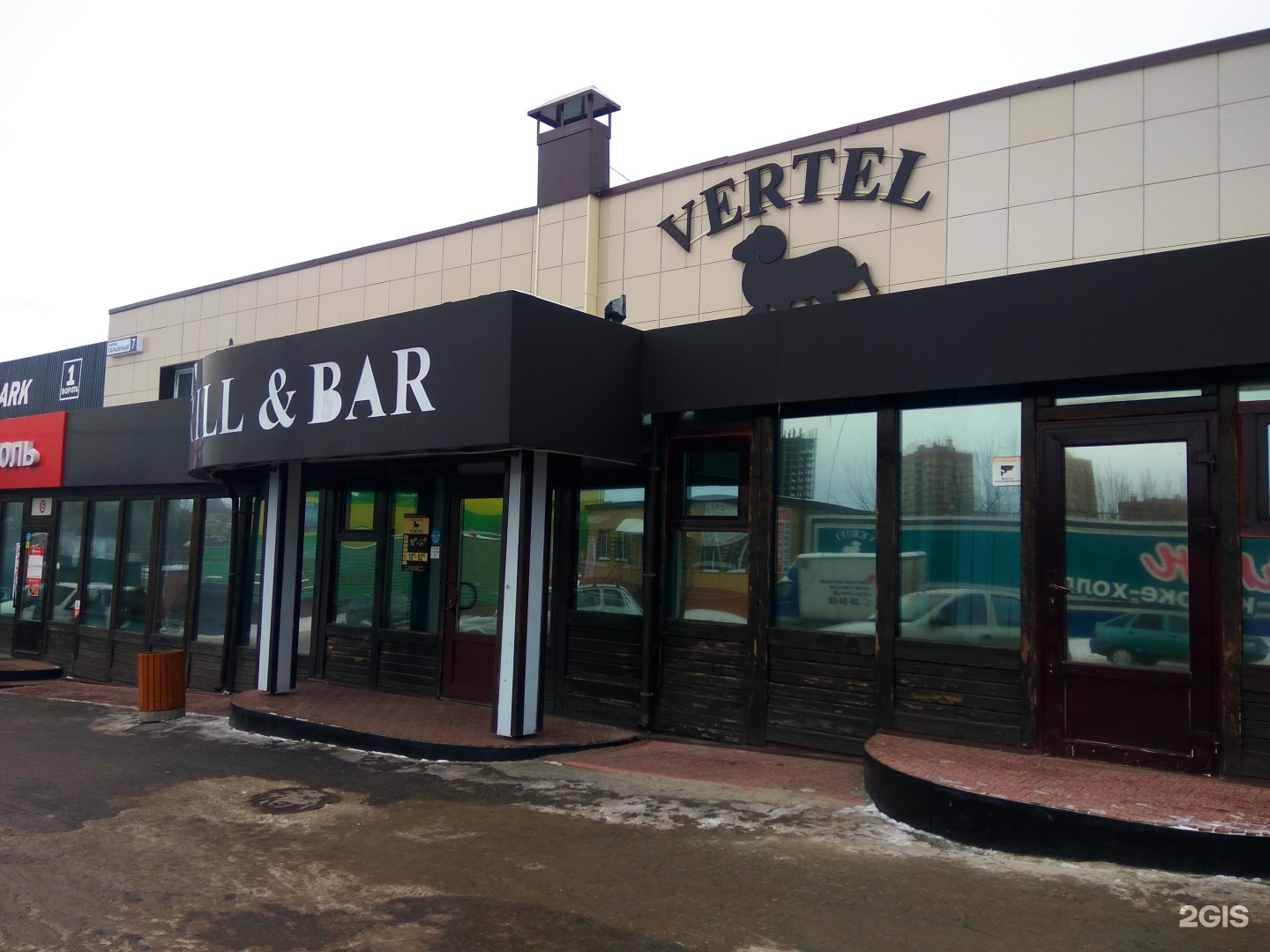 Бар чебоксары. Гриль бар vertel, Чебоксары. Бары Чебоксары. Rest Bar Чебоксары. Кафе гараж Чебоксары.