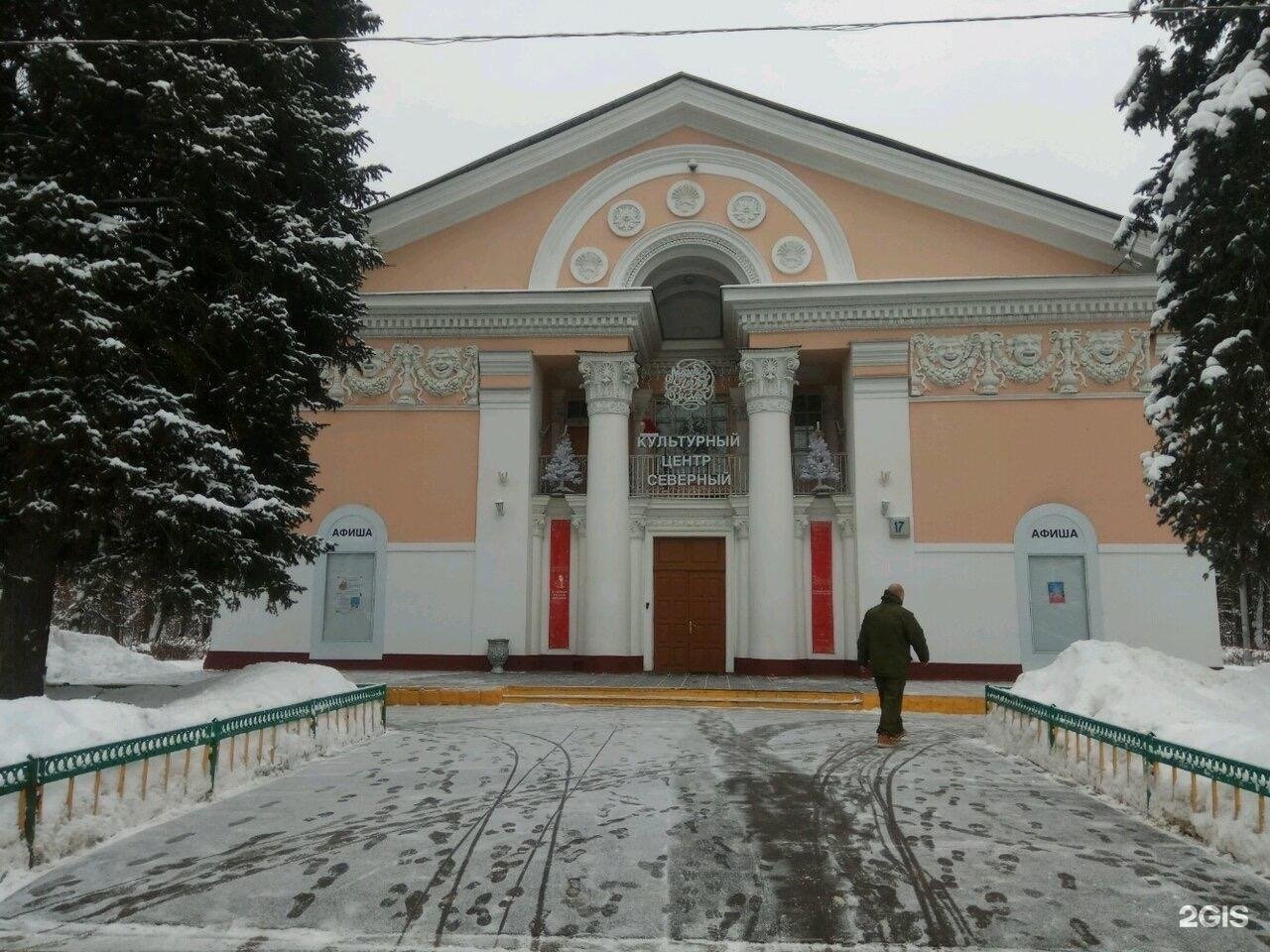 поселок северный москва старые