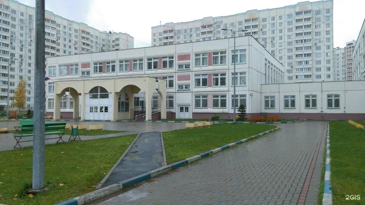 Средняя общеобразовательная школа москвы