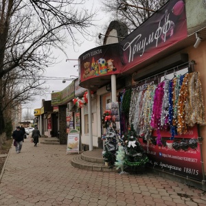 Фото от владельца Триумф, магазин