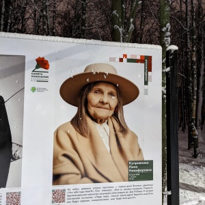 Фото от владельца Парк Победы