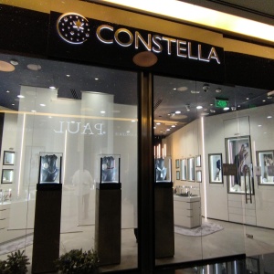 Фото от владельца CONSTELLA, мультибрендовый бутик ювелирных изделий и часов
