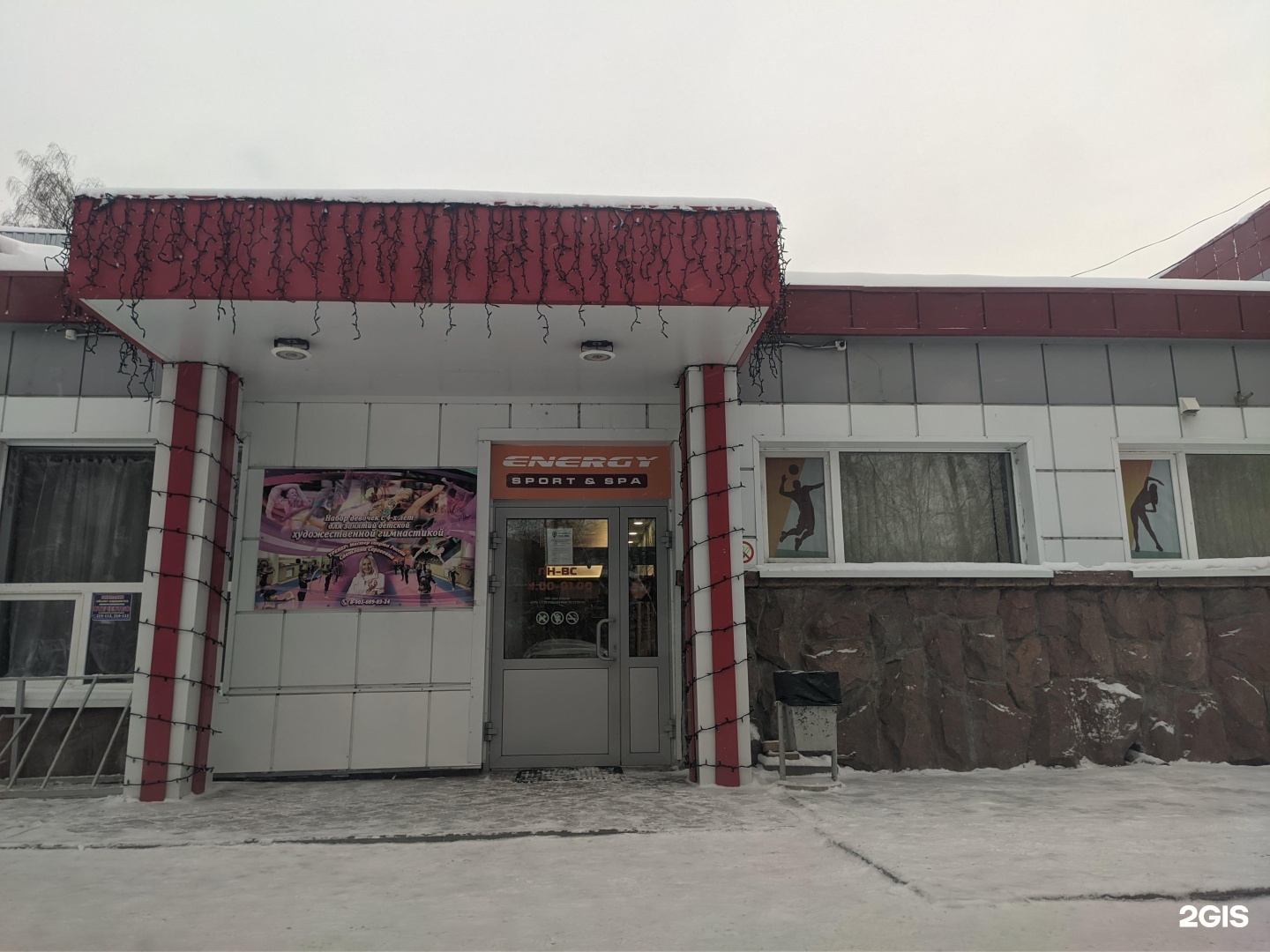 Новгородская 22