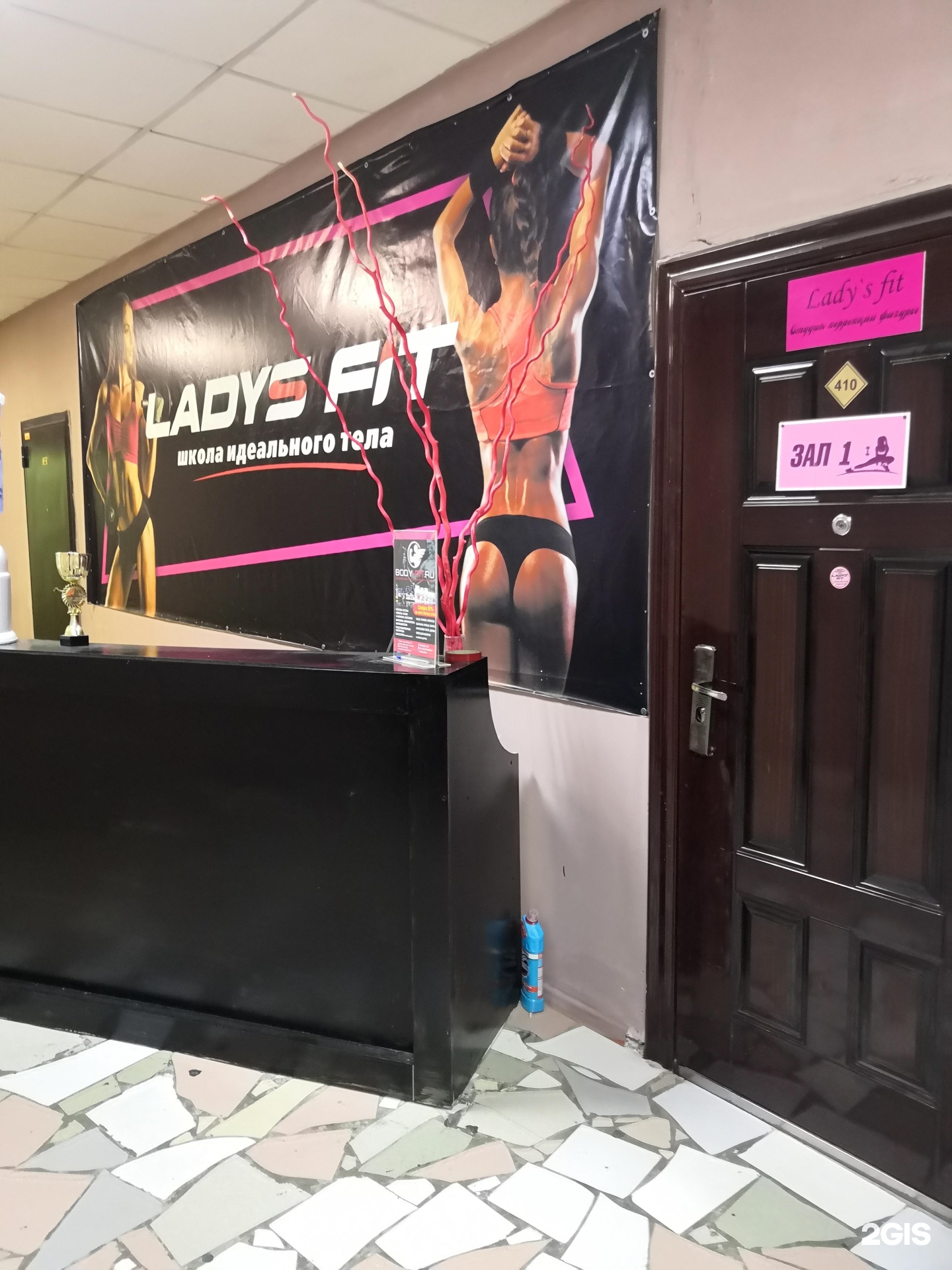 Fit Studio фитнес клуб Уфа