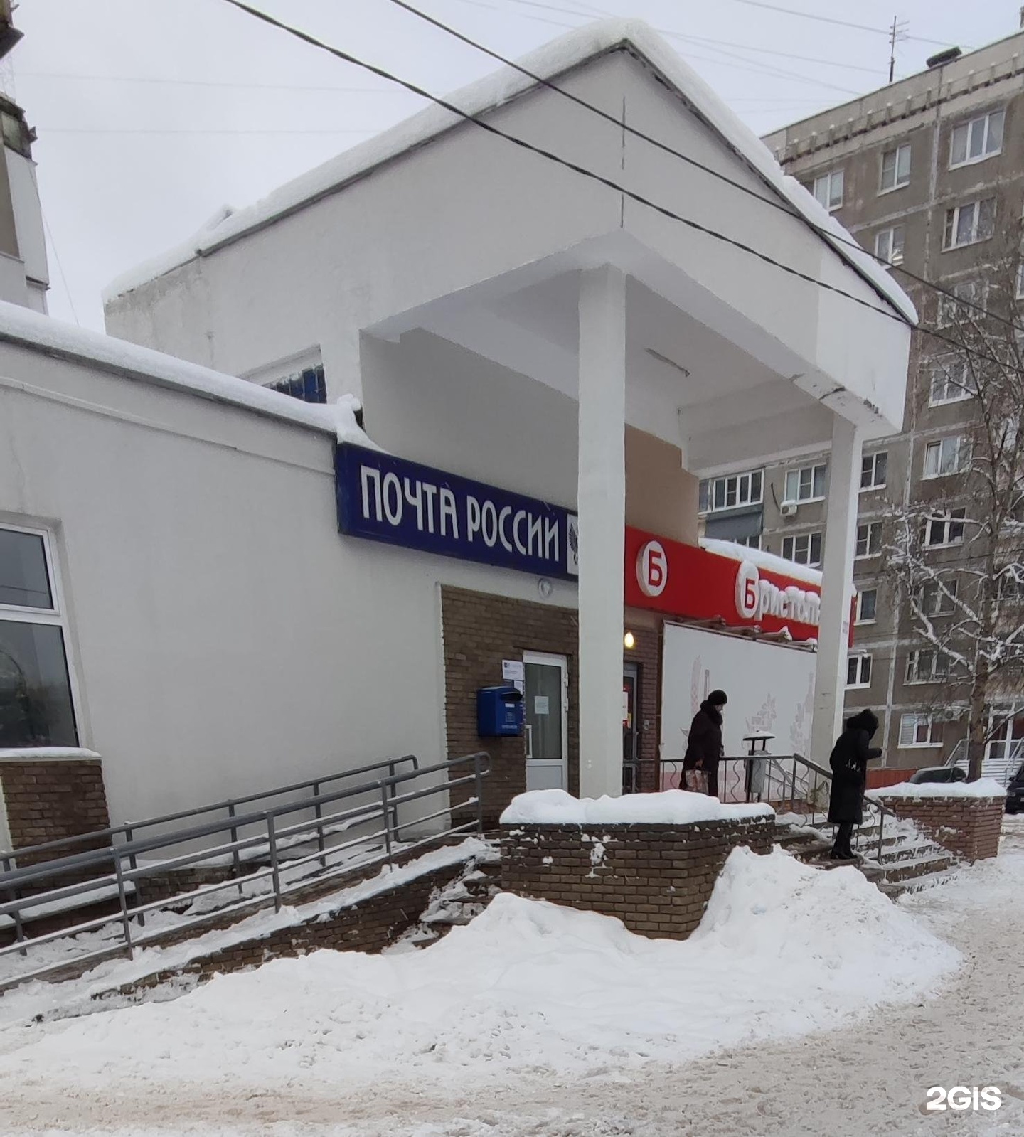 Авторадуга магазин. Почта тонкинская 11 режим работы. Гагарина д9. Тонкино ул победы. Реутов, 143965.