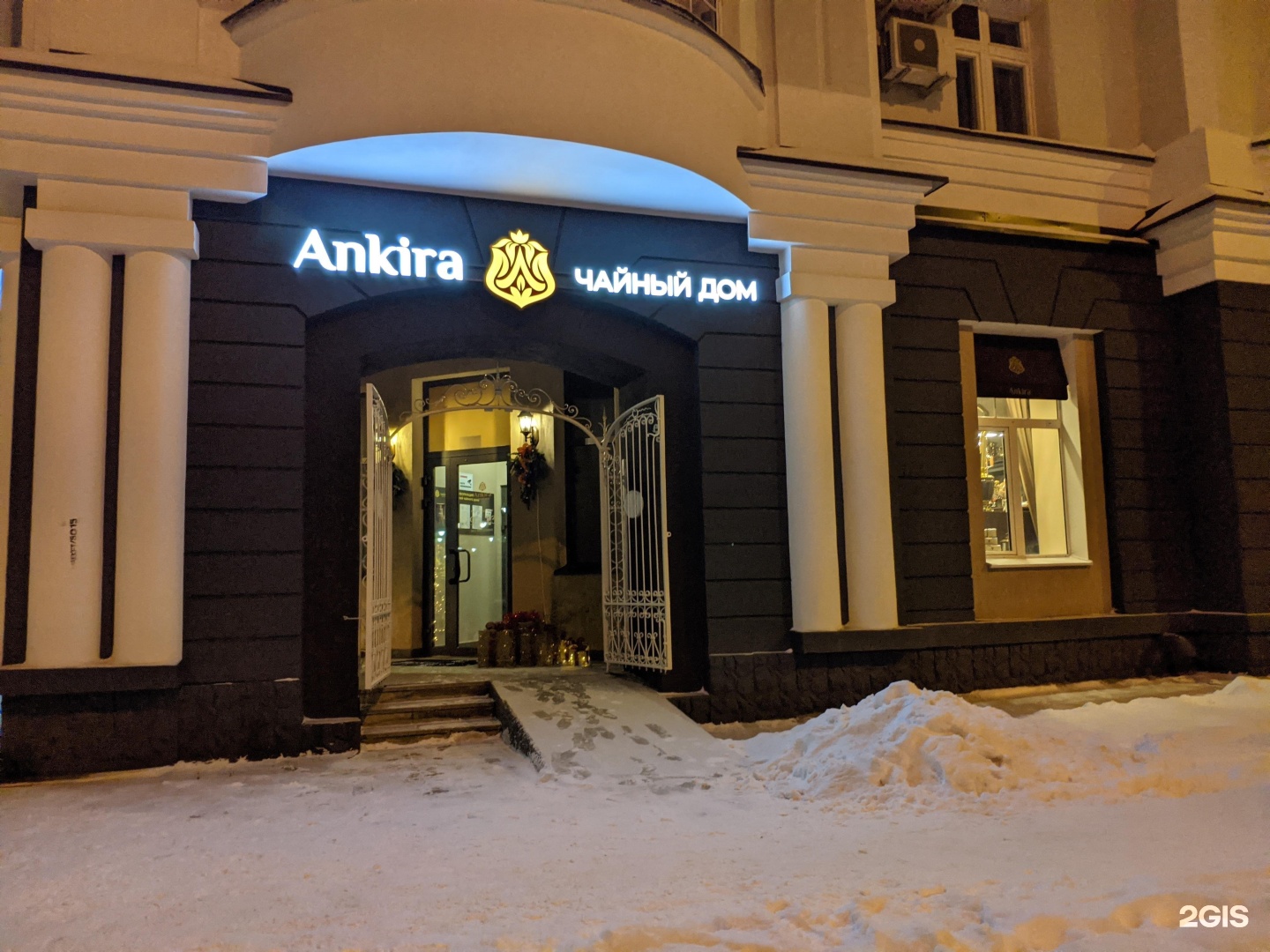 анкира чайный дом. анкира чайный дом. анкира чайный дом. анкира чайный дом. анкира чайный дом.