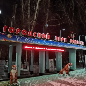 Фото от владельца Городской парк культуры и отдыха, МП