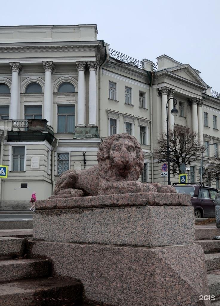 Петербургский университет психологии. Набережная Макарова 6 Санкт-Петербург. Львы на набережной Макарова в Санкт-Петербурге. Санкт Петербург набережная Макарова 12. Психологический Факультет Санкт-Петербург университет.