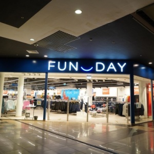 Фото от владельца Fun day, магазин одежды для всей семьи