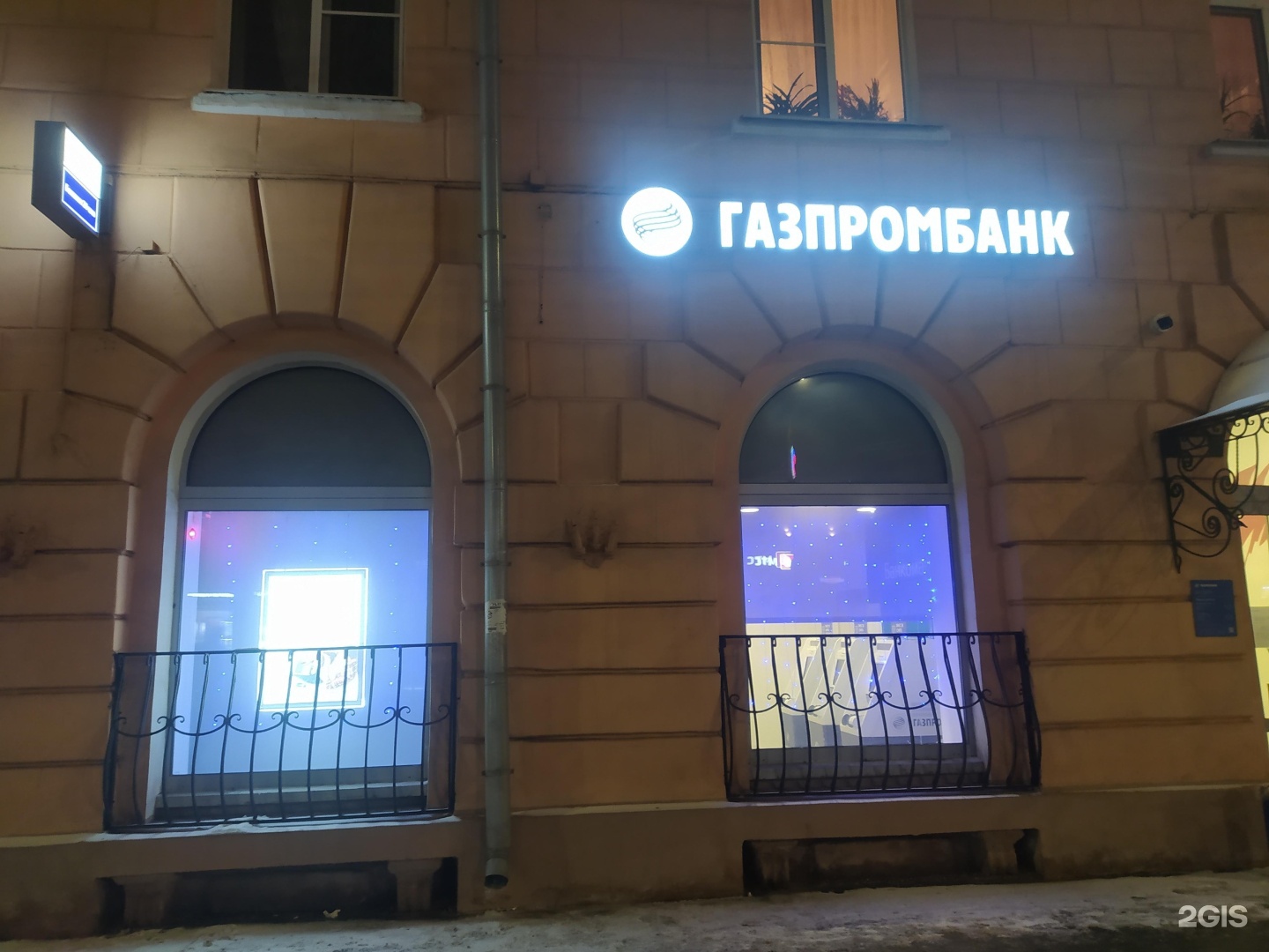 Газпромбанк тула