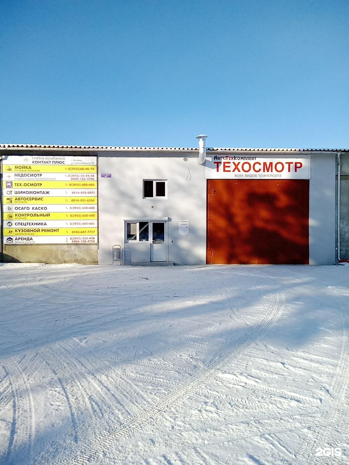 коралл челябинск. ооо автотехкомплект. автотехкомплект. коралл фирма. ремкомплект полуоси ваз 2105.