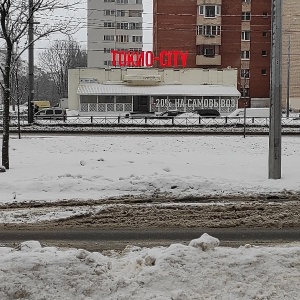 Фото от владельца Tokyo-City, сеть городских ресторанов