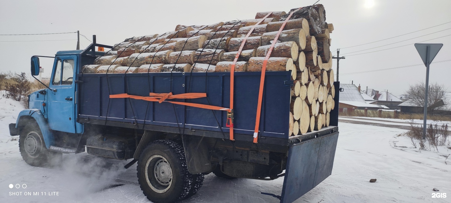 Дрова В Улан Удэ Купить Недорого