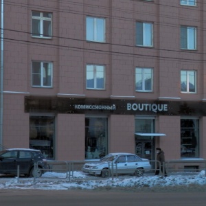 Фото от владельца Комиссионный boutique, салон женской одежды