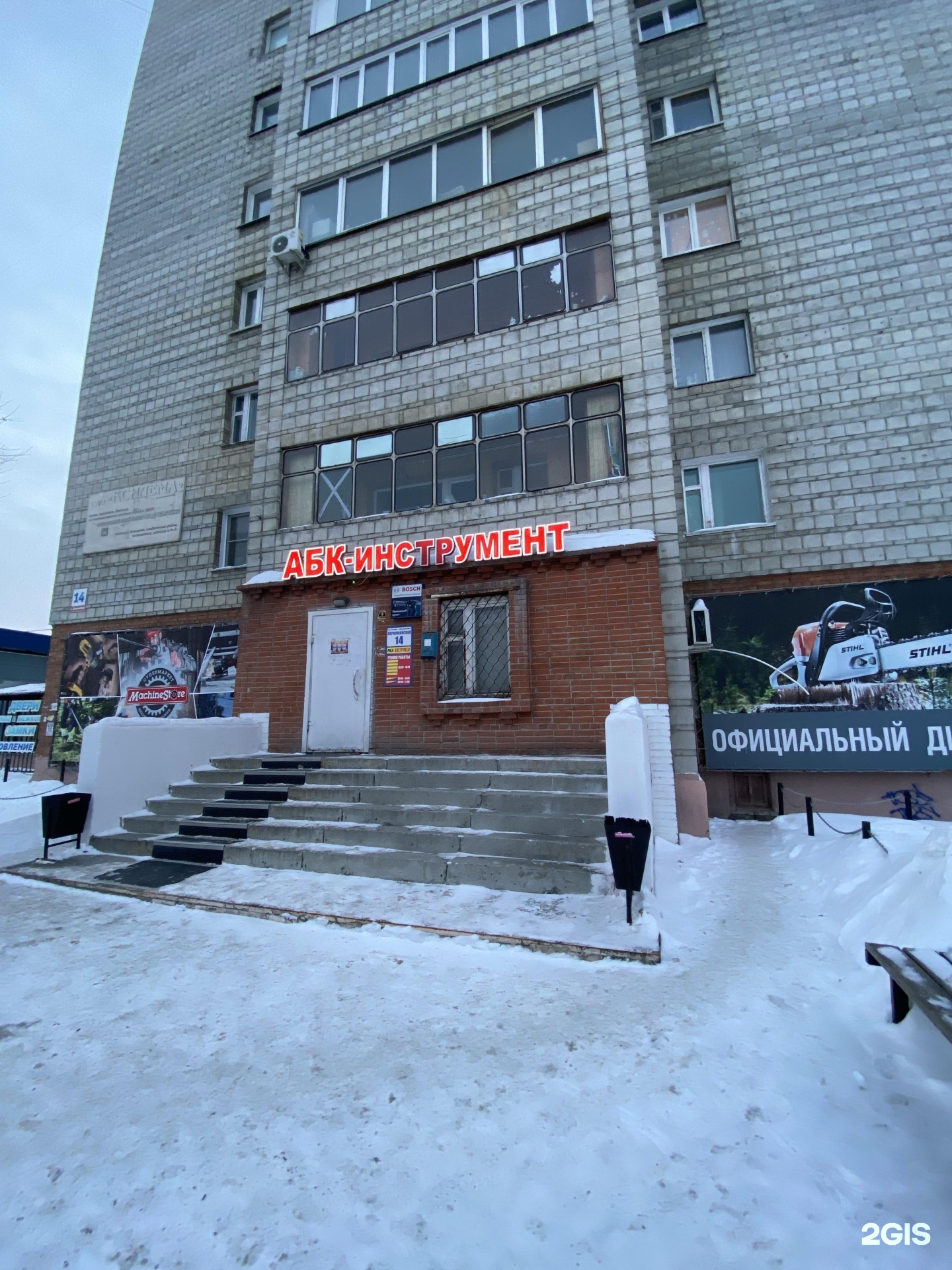 Бердск первомайская 7а. АБК магазин. Первомайская 14 Бердск. Упаковка Бердск Первомайская магазин. Первомайская 15/1 Бердск