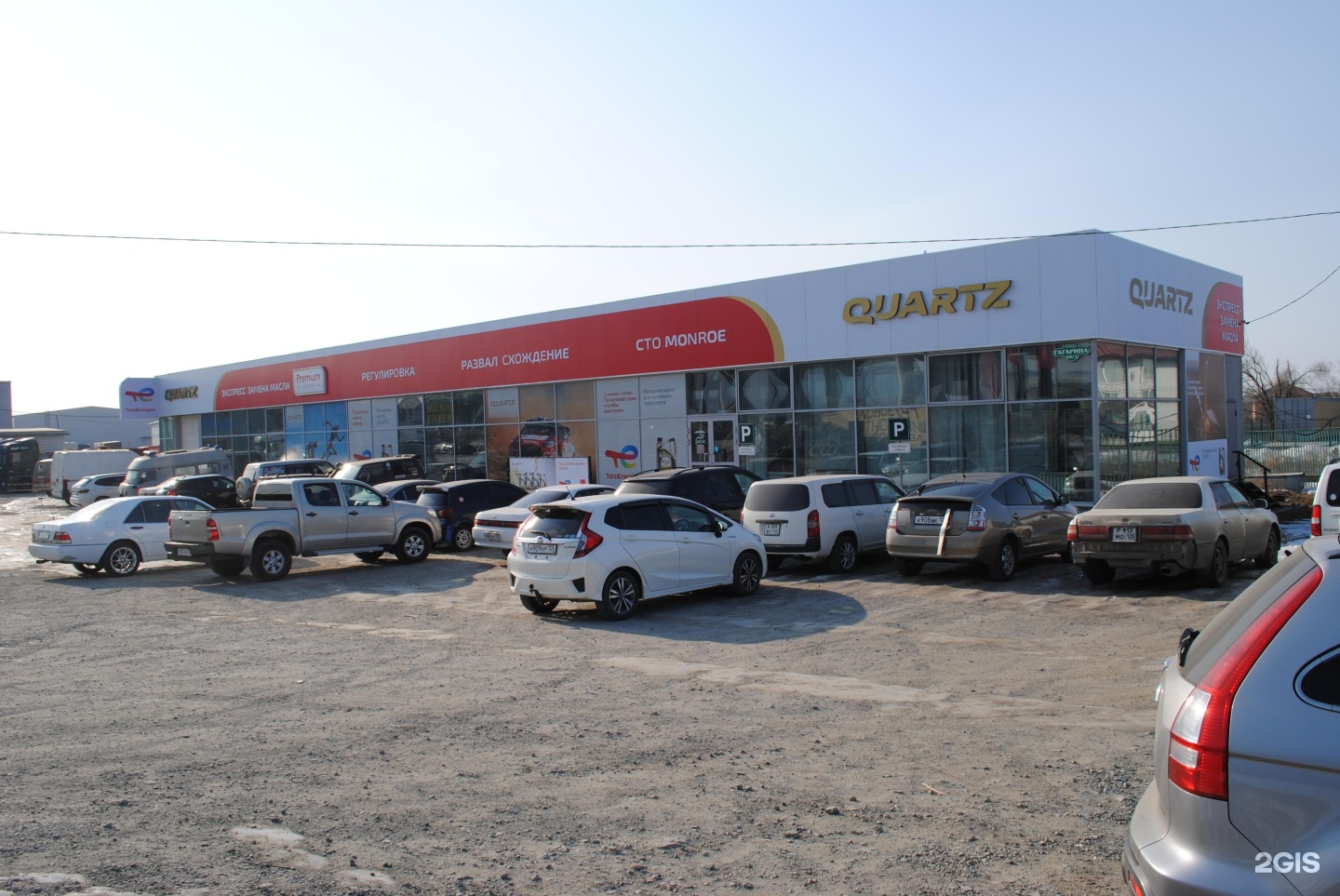 Монро центр калининград московский проспект. Монро центр калининград московский проспект. Автосервис монро. Автосервис в берлине. Автосервис монро.