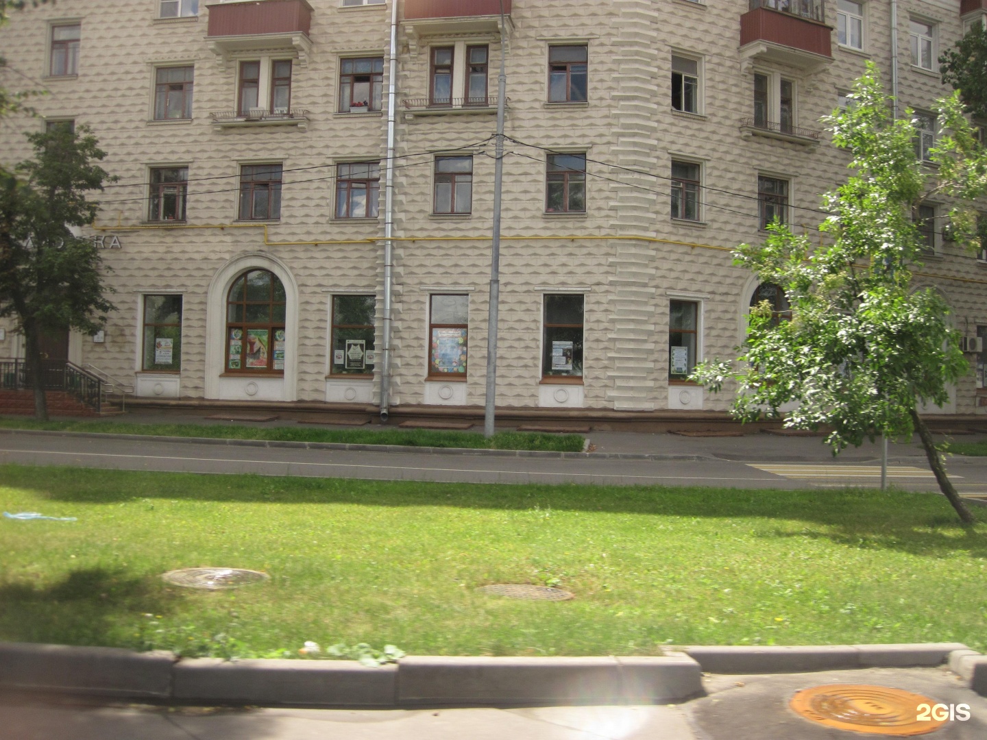 Библиотека Толстого На Каширке