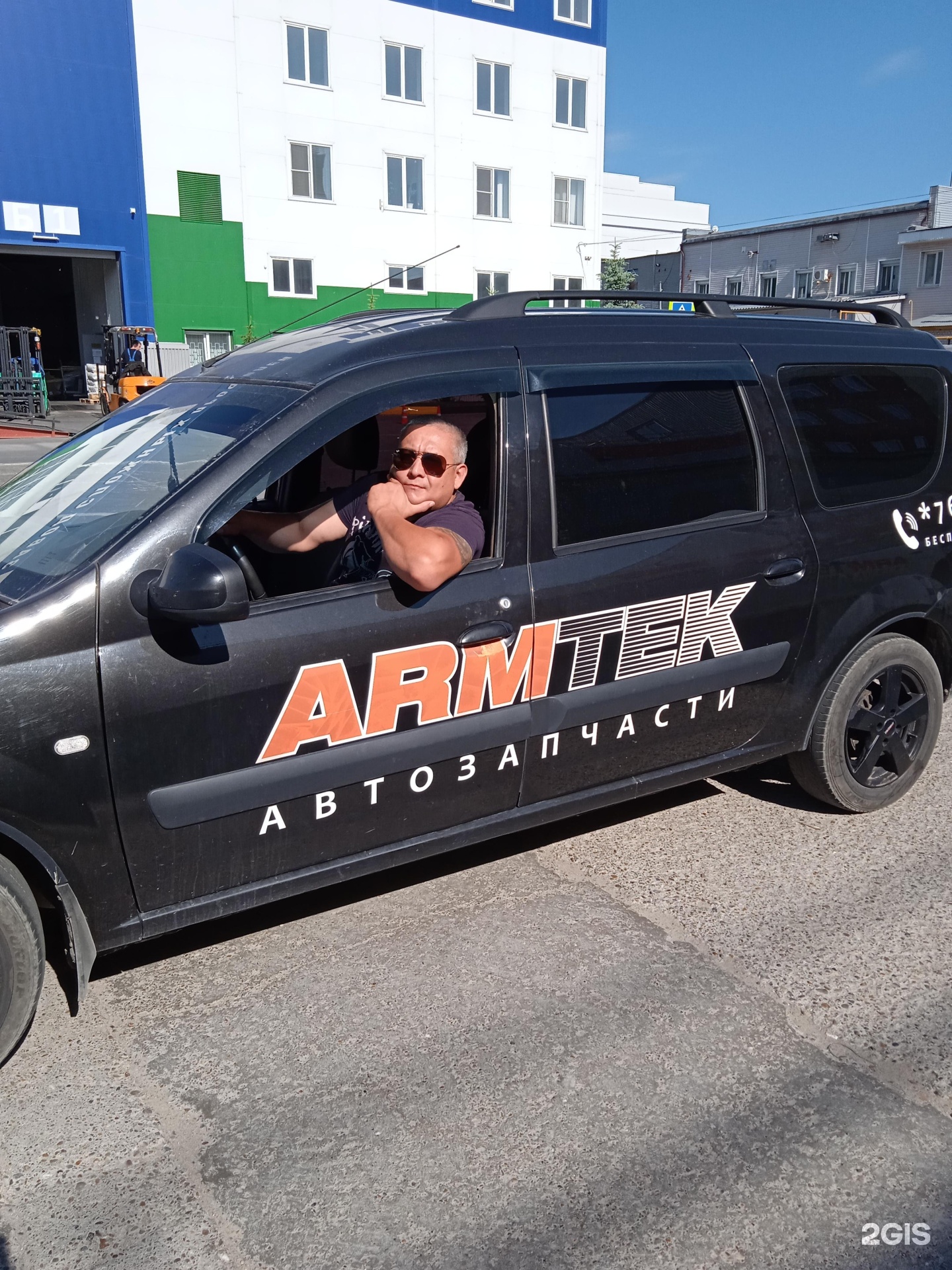Армтэк авто