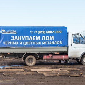 Фото от владельца Уни-Блок, ООО, торгово-закупочная компания