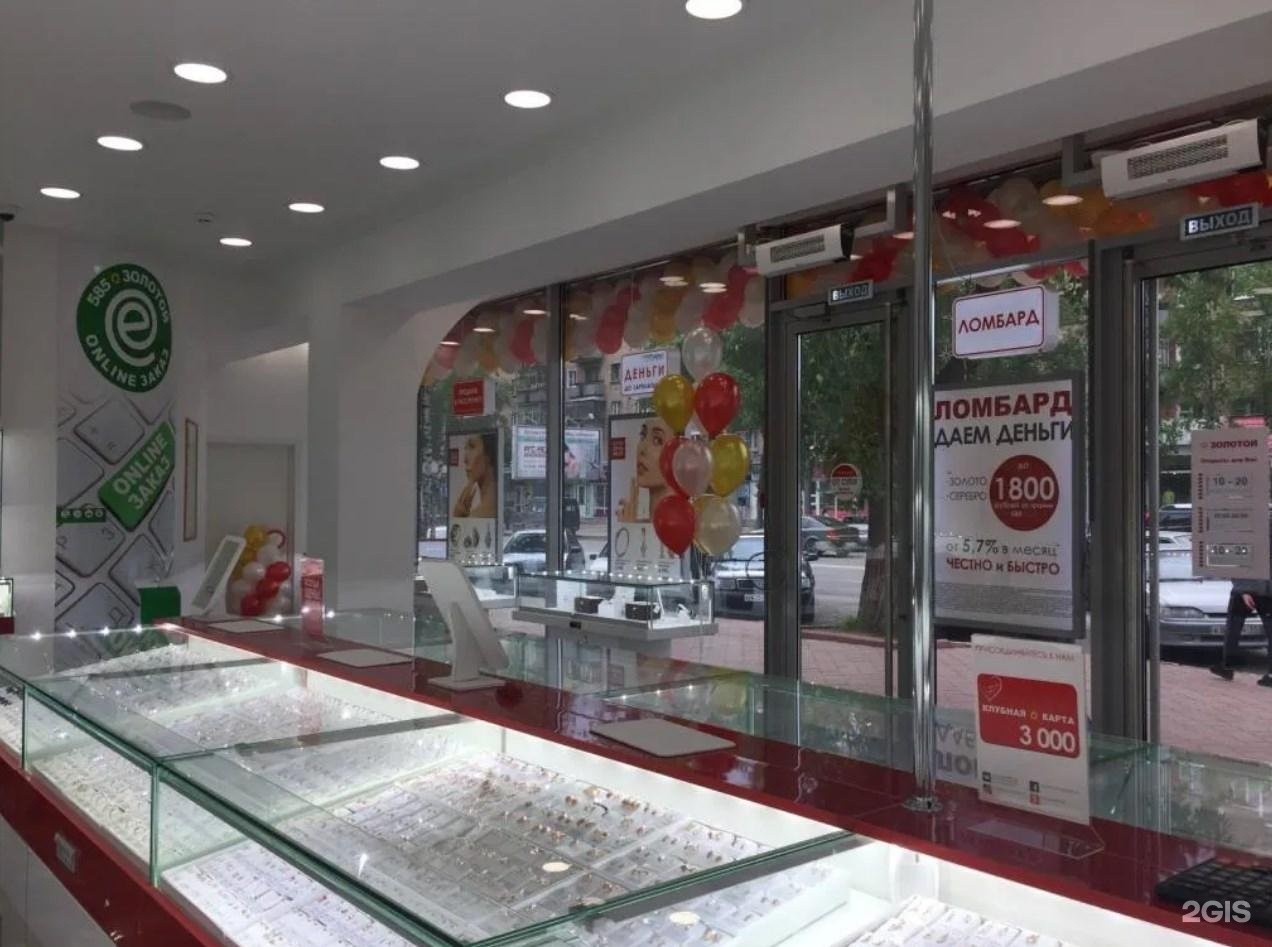 артикул:3626337-50% кольцо из золота с бриллиантами. объемные золотые кольца без камней. рузаевка ленина 51 ломбард. рузаевка магазин алмаз холдинг. ломбард рубцовск дзержинского 17.