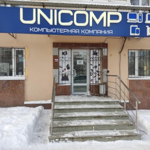 Фото от владельца Unicomp, компьютерная компания