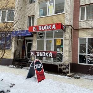 Фото от владельца EL`Dudka Vapeshop, сеть магазинов электронных сигарет