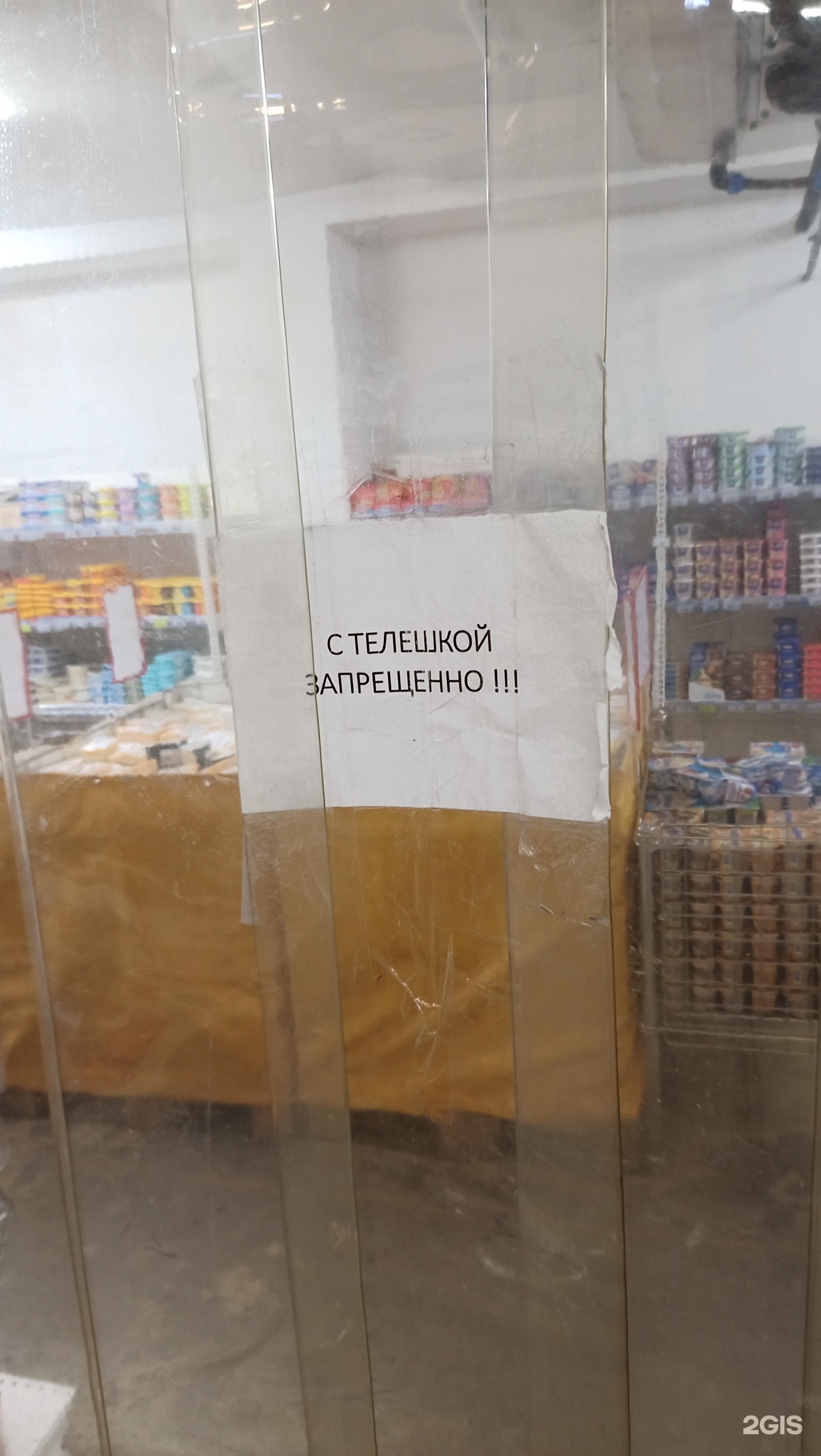 Дискаунтер мебели южно сахалинск