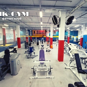 Фото от владельца Sport Club MK-GYM, тренажерный зал