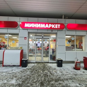 Фото от владельца Лукойл-Нижневолжскнефтепродукт, ООО