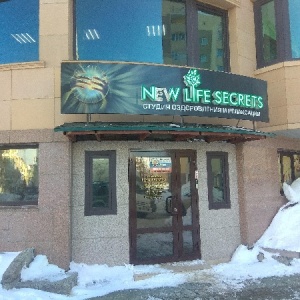 Фото от владельца New Life secrets, студия оздоровления и красоты