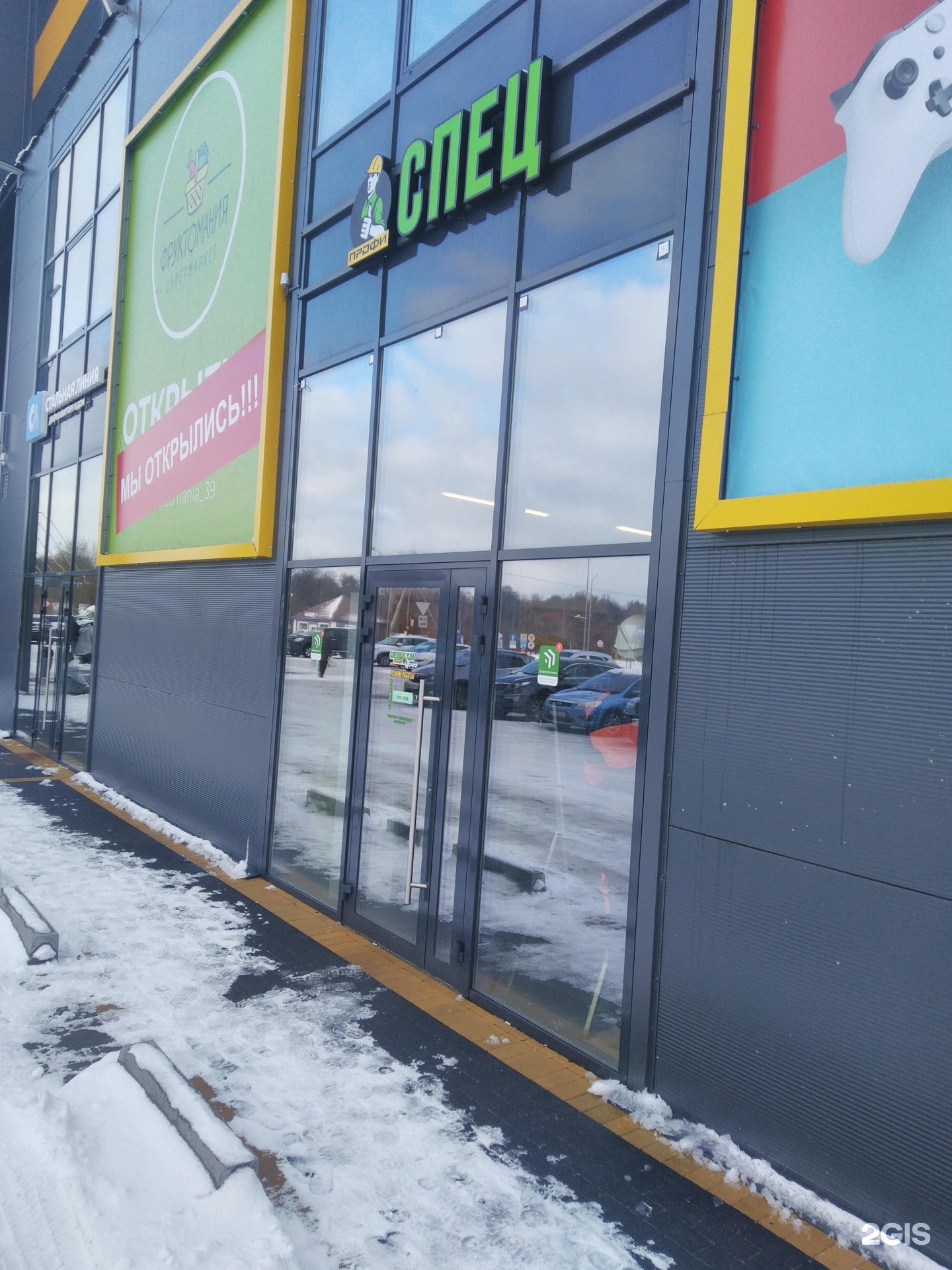 улица николая карамзина калининград. ул карамзина 42 калининград. балтийский пассаж калининград. ул н карамзина калининград. калининград, улица карамзина 34 магазин.