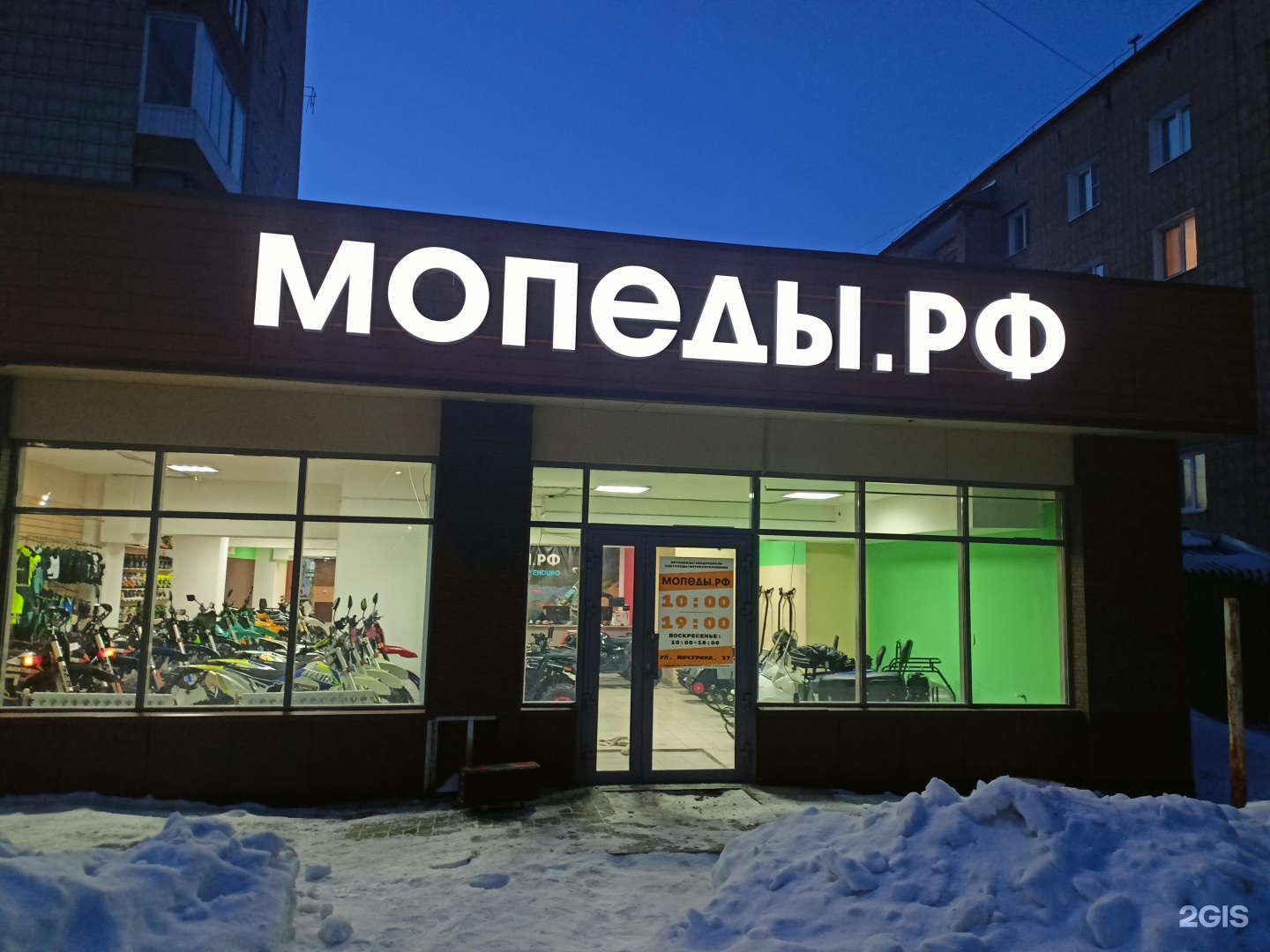 пушкина 27е томск. усинск улица индустриальная. томск 1990 год. проспект фрунзе 119 е. пр фрунзе 119 е томск.